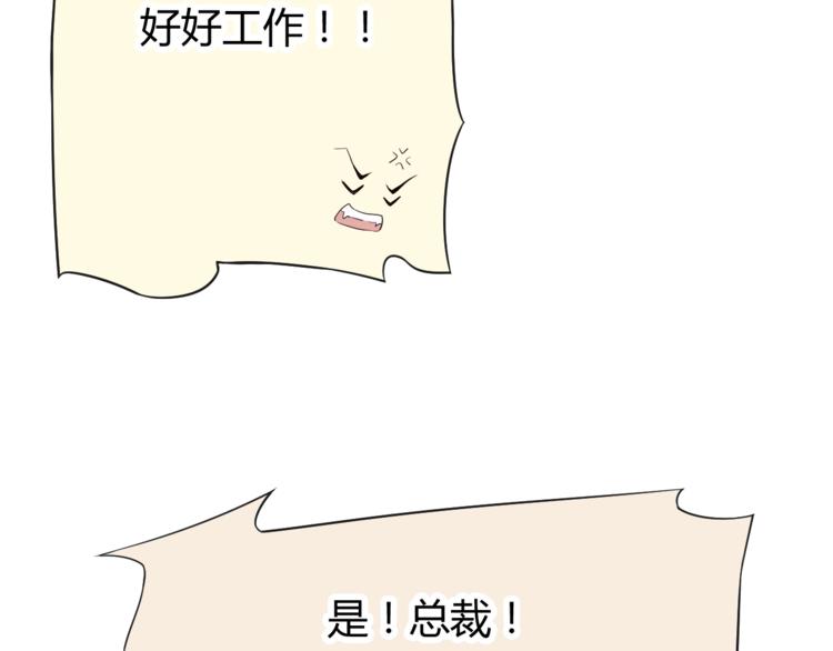第4话 精疲力竭142