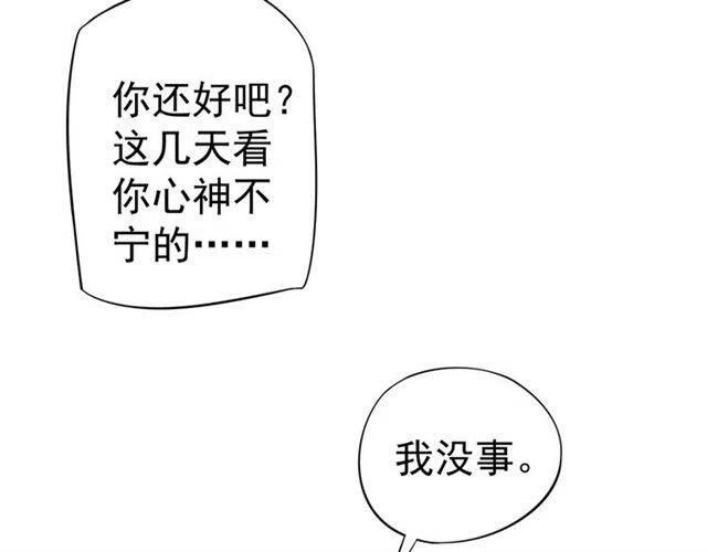 第34话 梦里都是你87