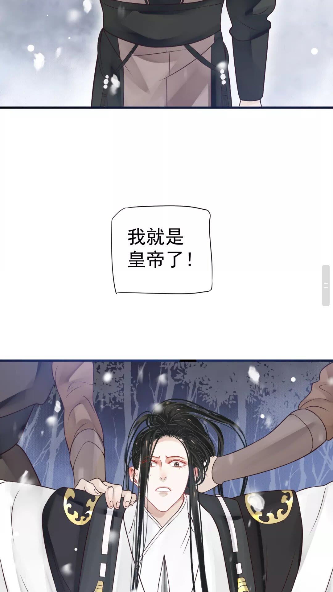 第40章 阴阳两隔36