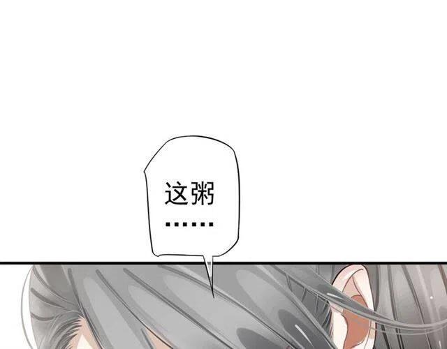 第25话 我遇到了男主的老婆？4