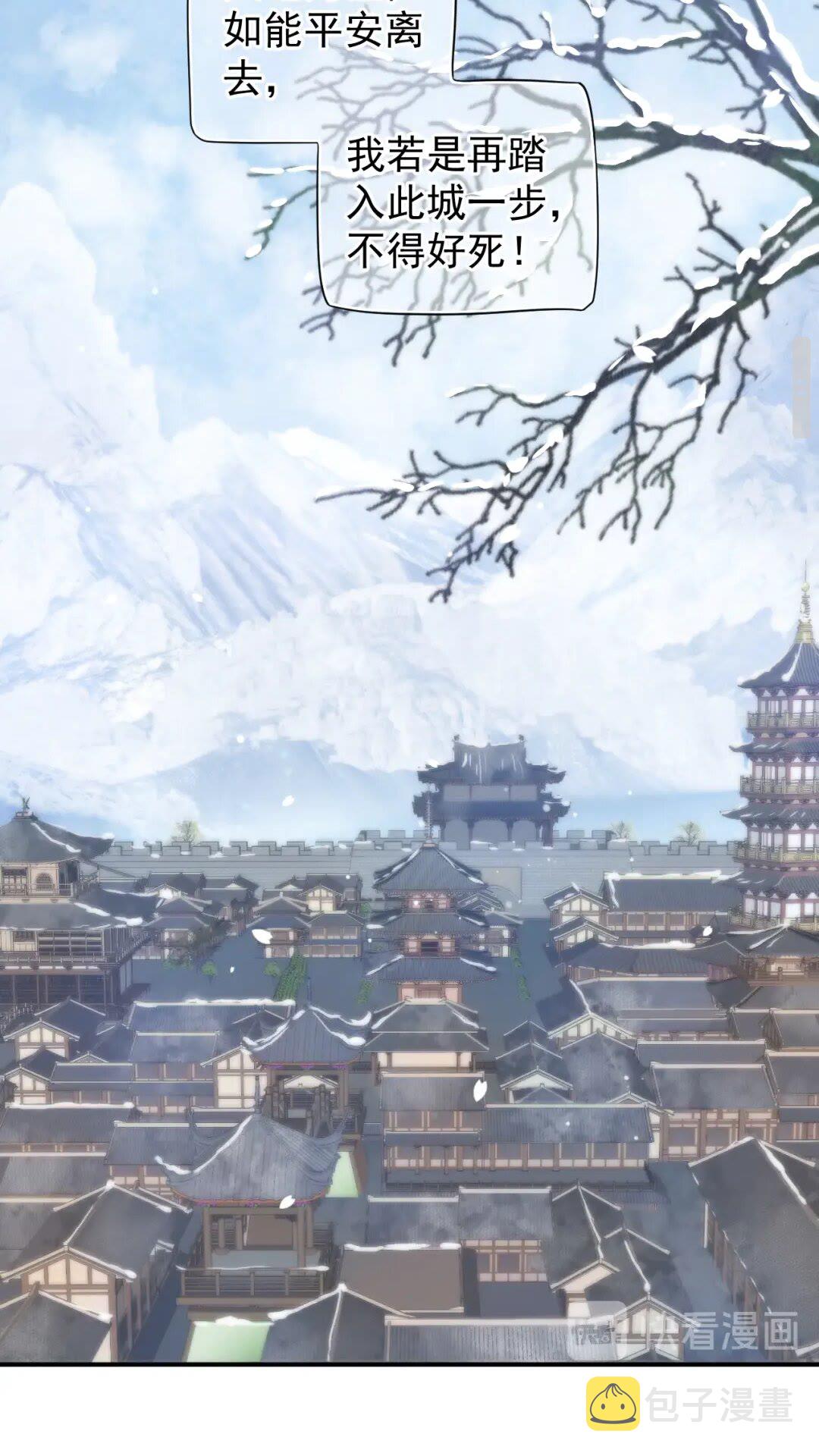 第55话 追上去31