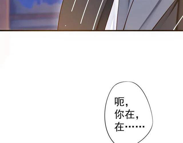 第33话 酒是最好的助攻?43