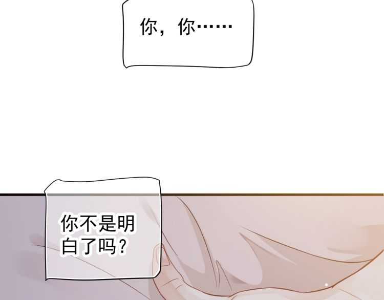第72话 哪种喜欢65