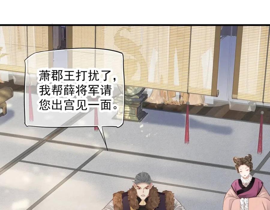 第101话 抓错重点？122