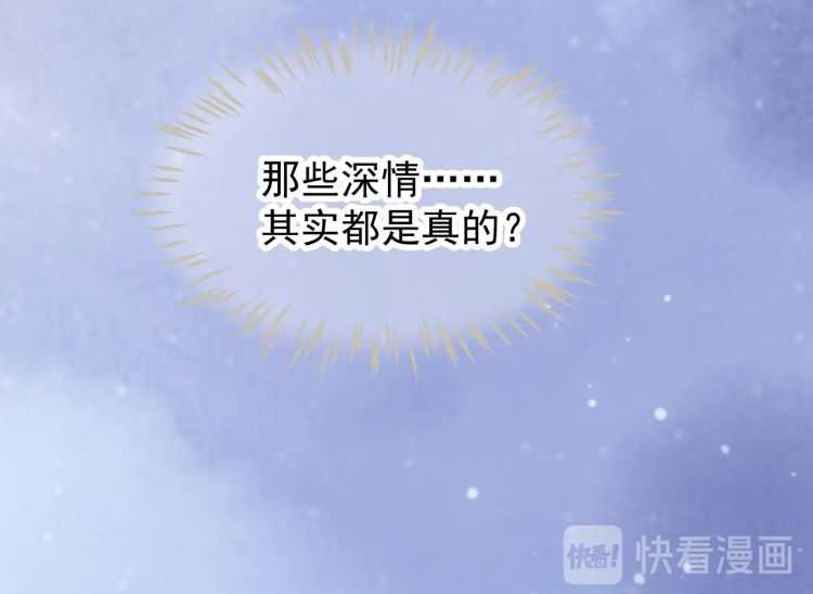 第72话 哪种喜欢92