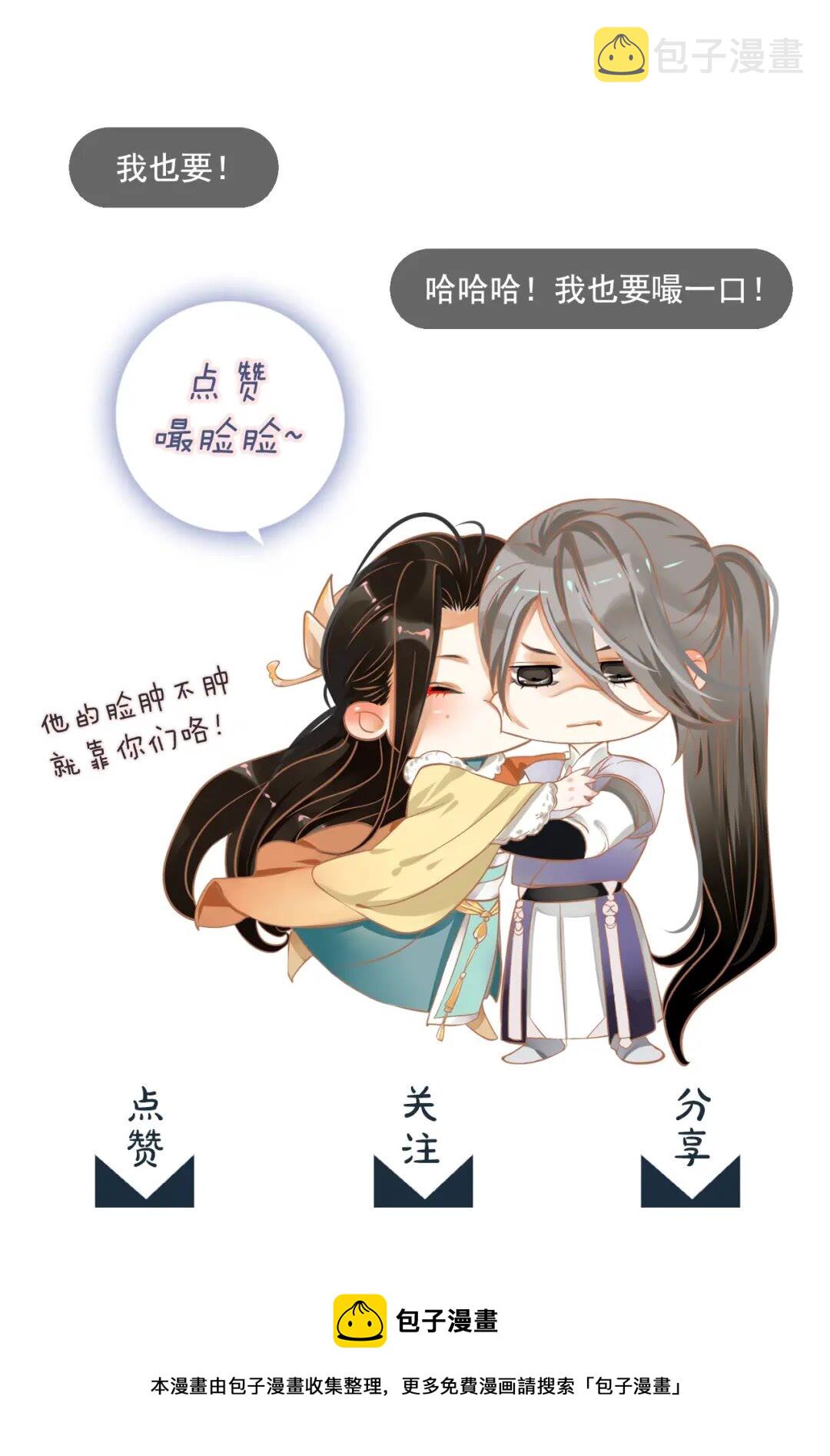 第46话 甘之如饴51