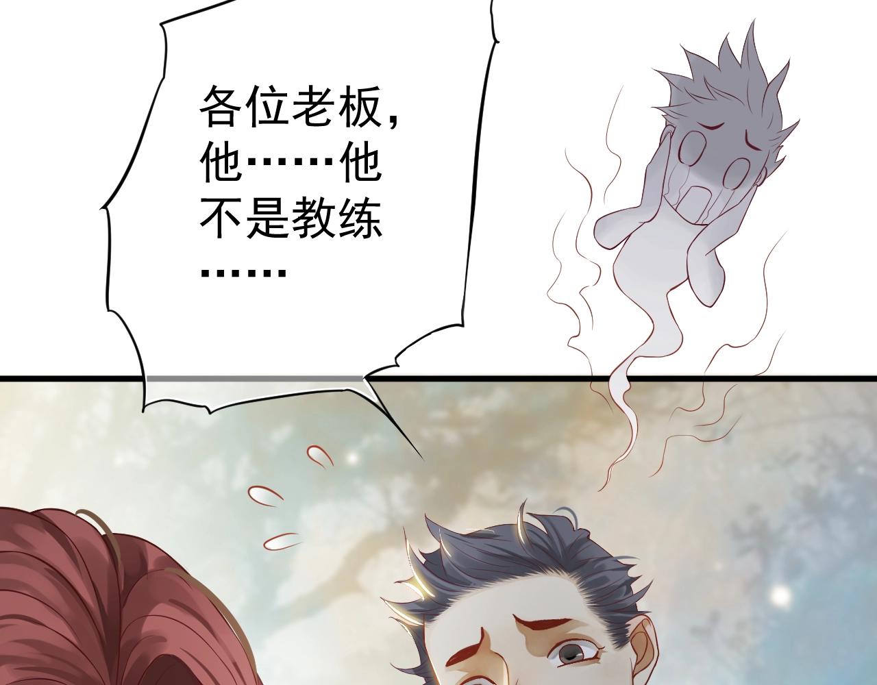 番外6 宣誓主权31