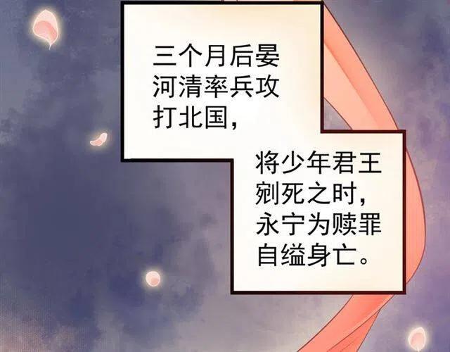 第32话 美酒醉美人32