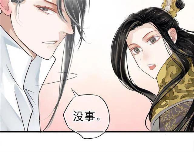 第21话 来给你送温暖74