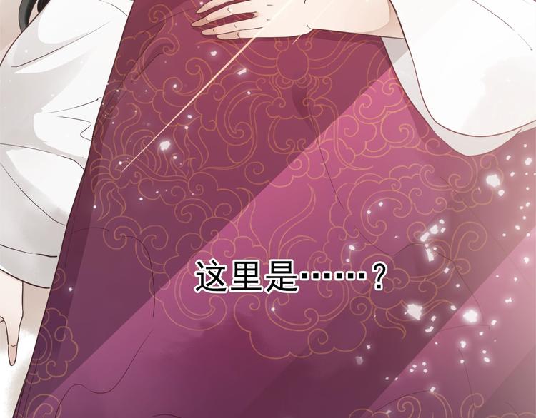 第1话 霸总穿书成倒霉皇帝65