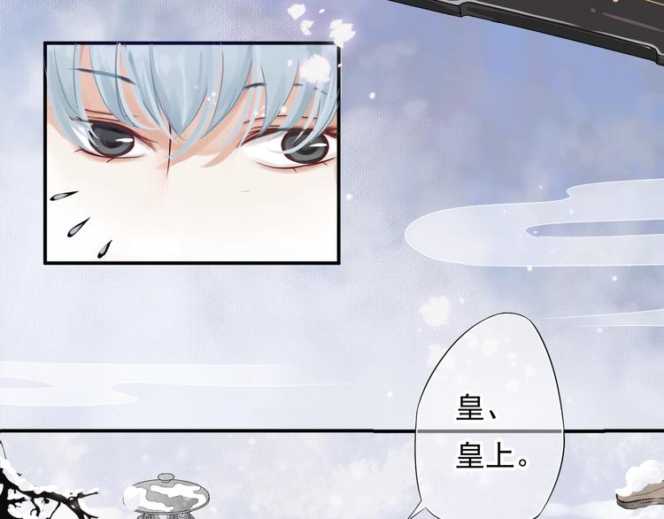 第7话 背后的温暖85