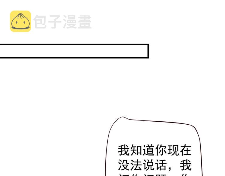 第18话 第一次叫你的名字65