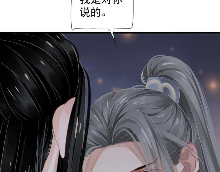 第72话 哪种喜欢5