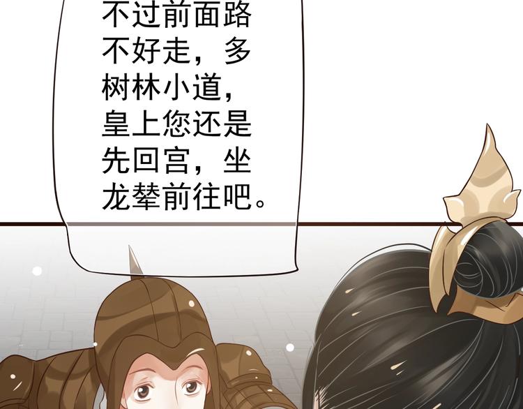 第13话 眼中都是你66