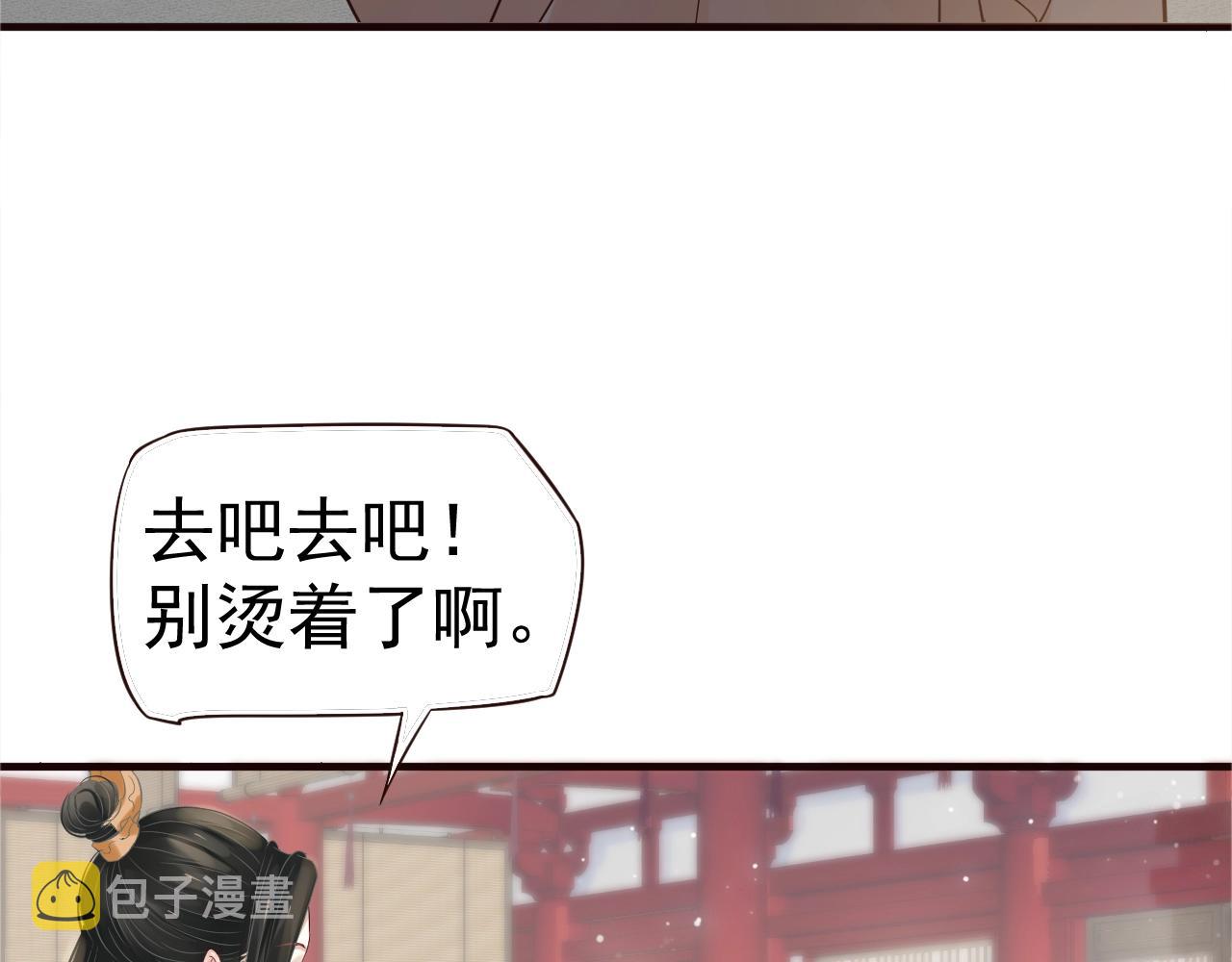 第24话 永宁公主神助攻？31