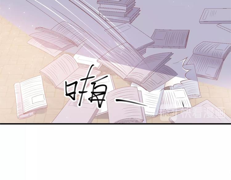 第1话 霸总穿书成倒霉皇帝22