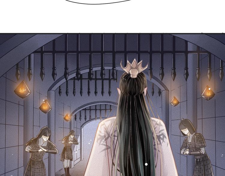 第2话 他竟咬了我？！52
