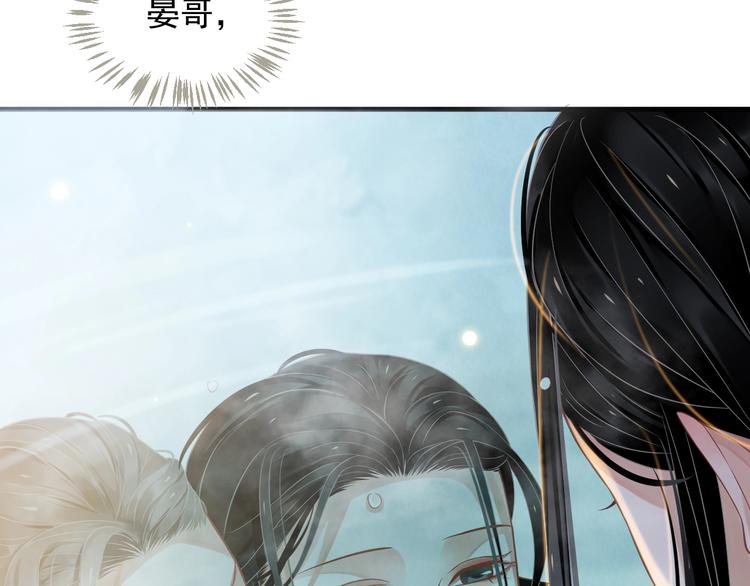 第89话 纠结万分101