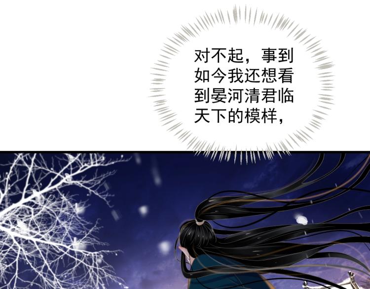 第93话 有人在等23