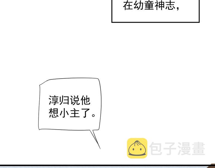第81话 望穿秋水43