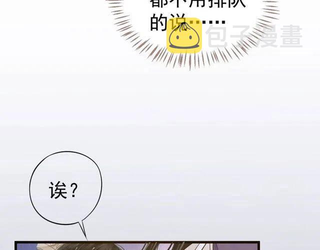 第31话 你才是最迷人的风景26
