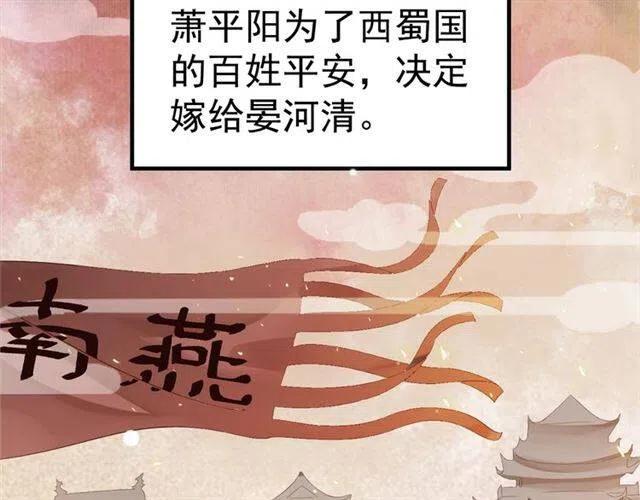 第26话 与你一同品尝甜美19