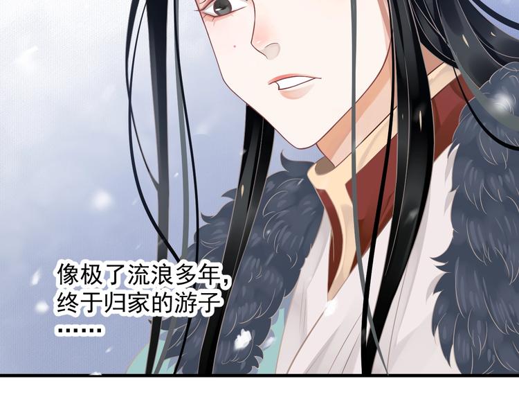 第87话 肉体诱惑25