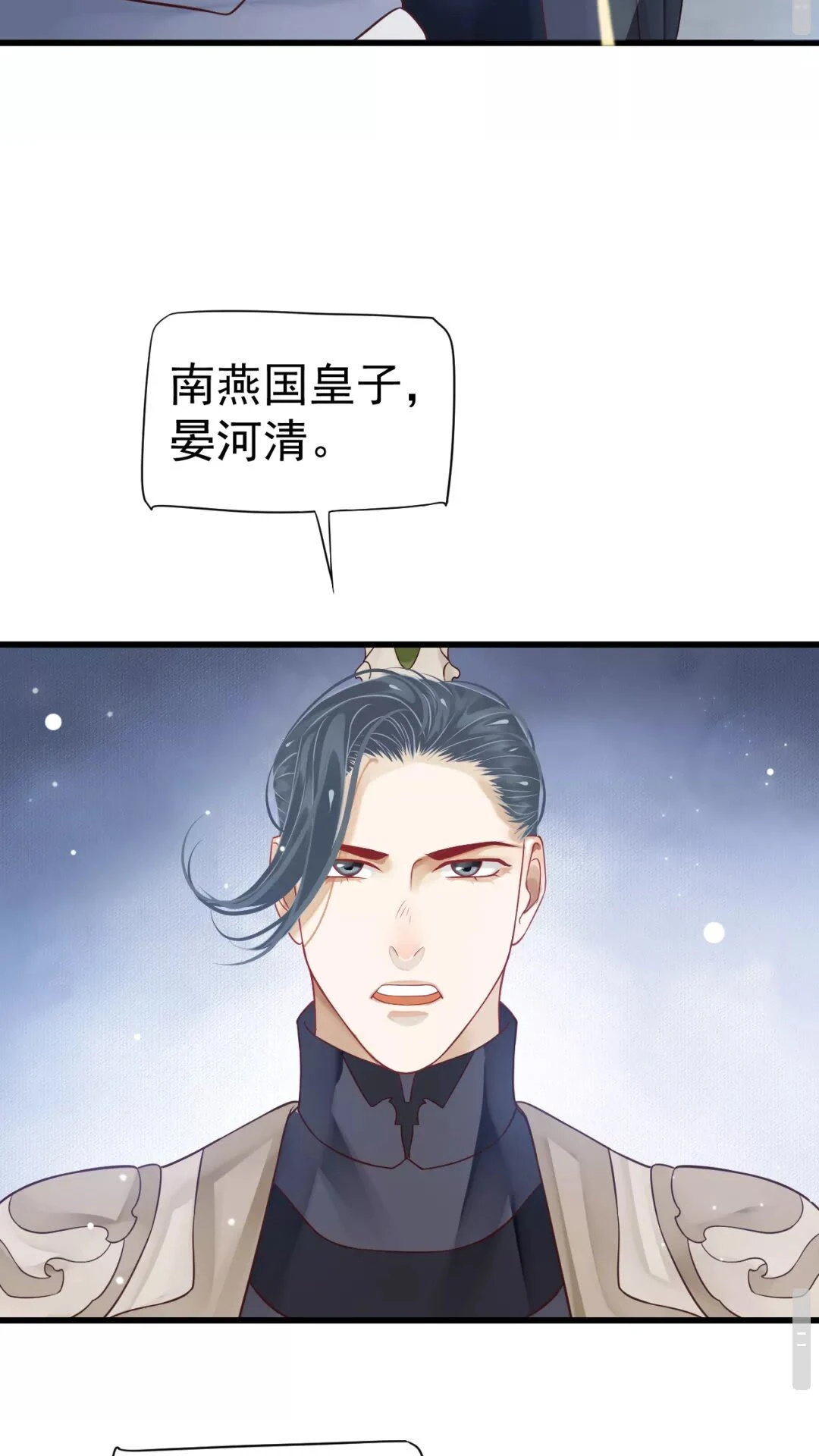 第42章 背道而驰28