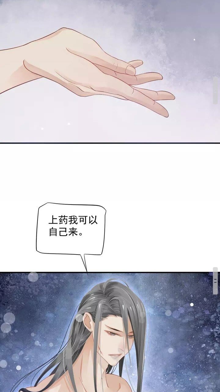 第59话 你不愿意？25