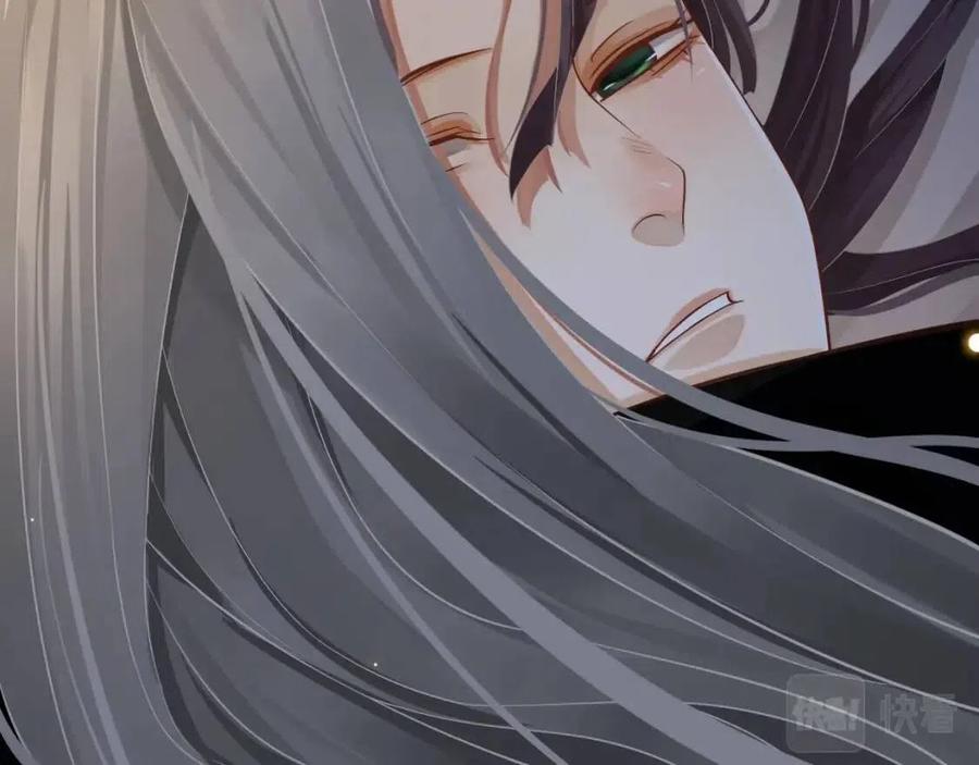 第107话 刺杀？！30