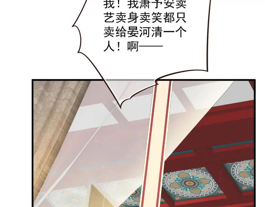 第101话 抓错重点？95