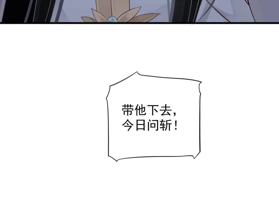第107话 刺杀？！109