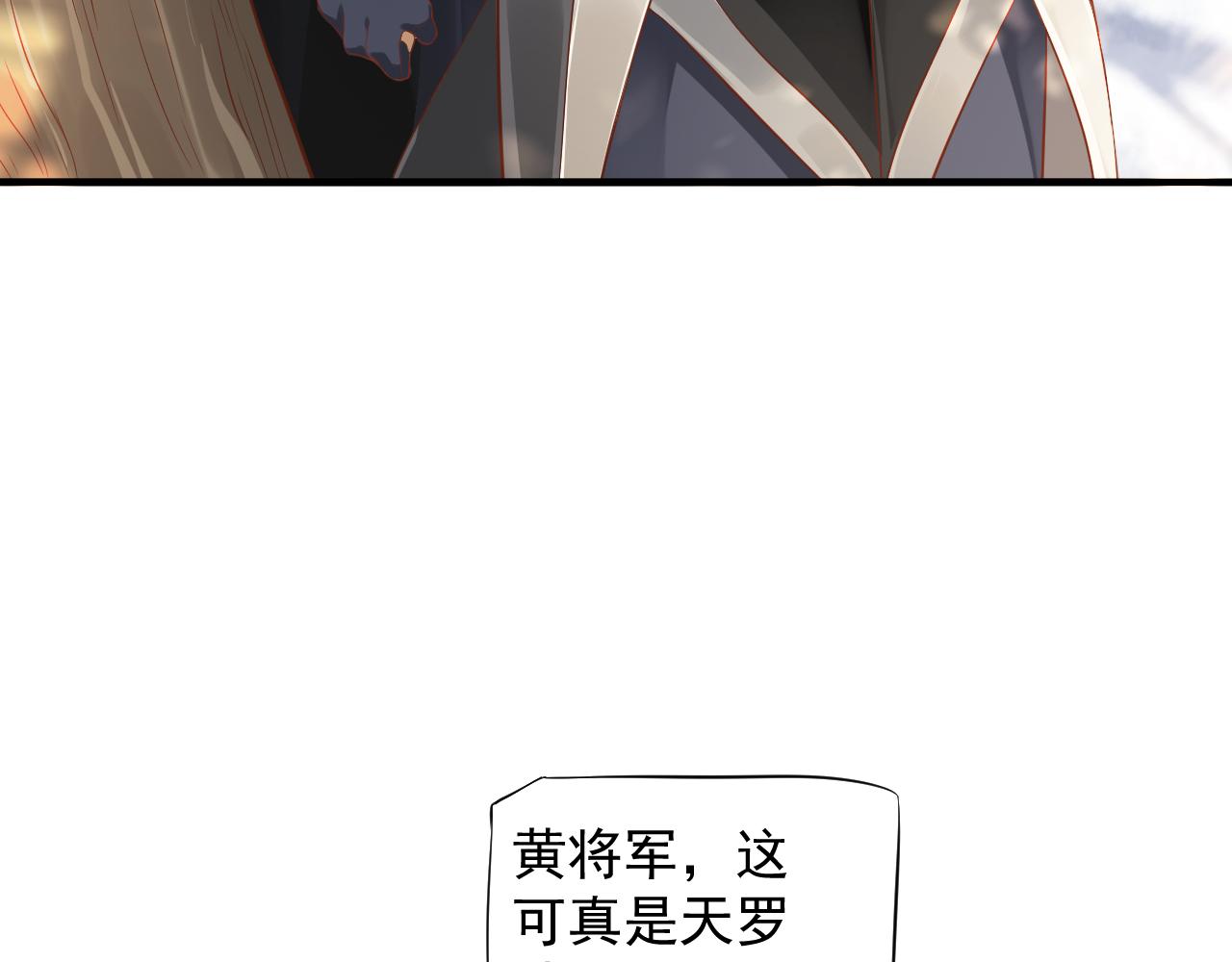 第109话 害怕!?59