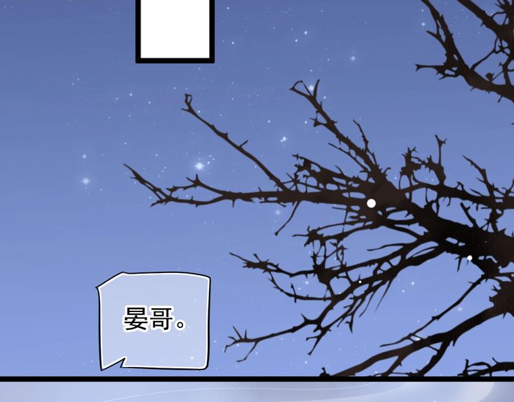 第75话 亲亲就不疼了25