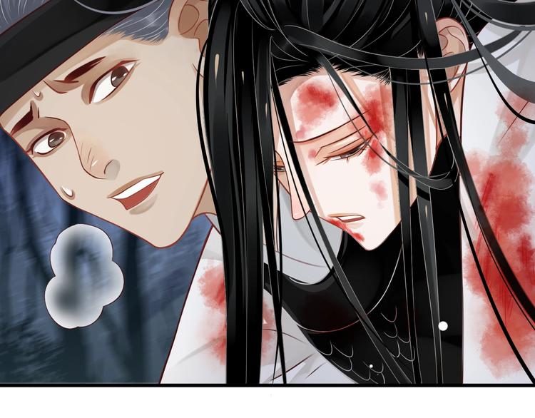 第81话 望穿秋水21