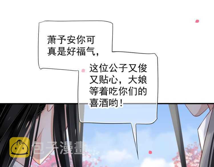 第69话 你的心上人59
