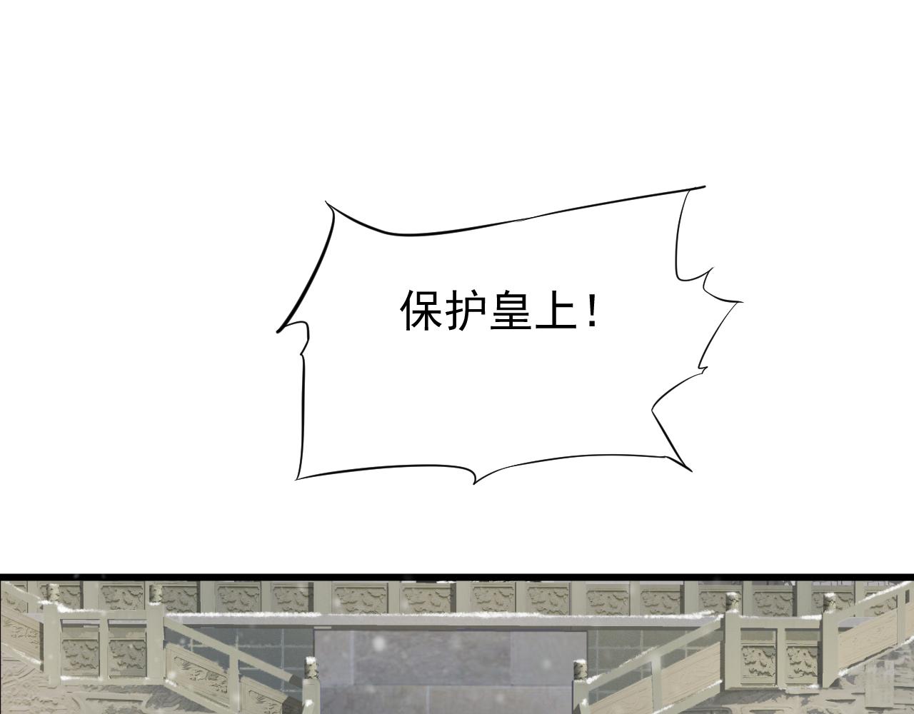 第111话 求你放过他！5