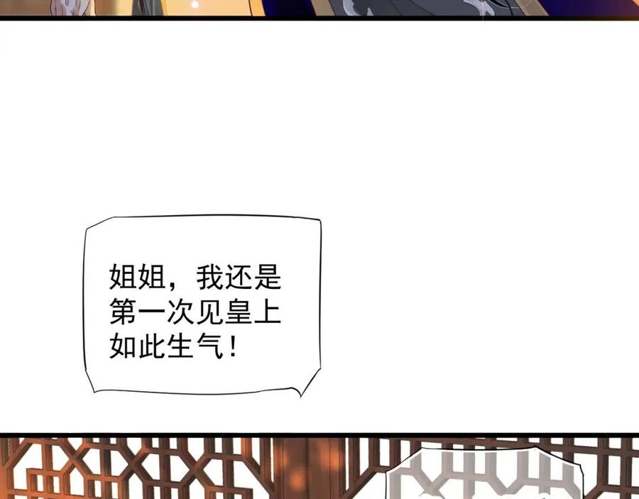 第99话 还你三杯酒115