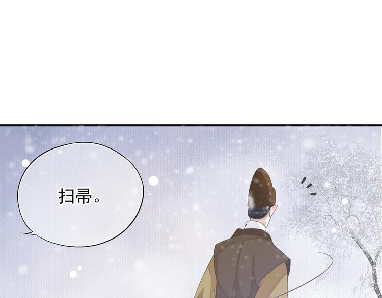 第6话 雪地里的纠葛61