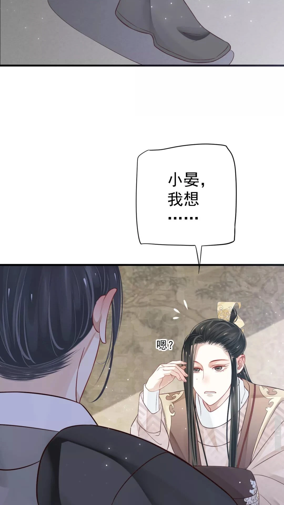 第42章 背道而驰44