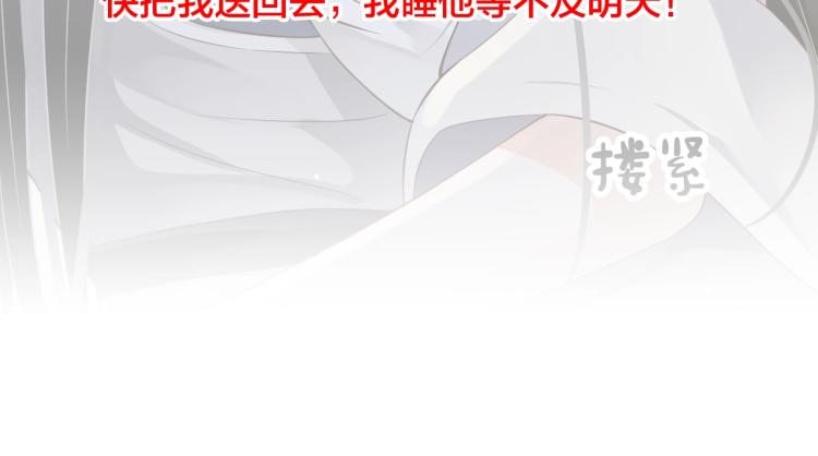 第97话 I love you125