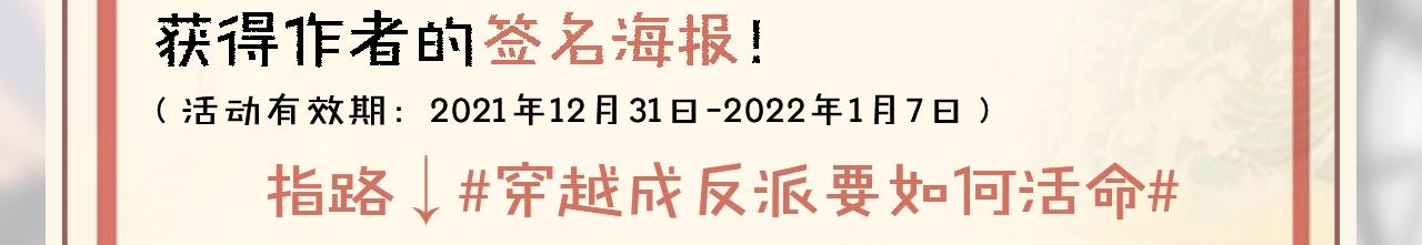 完结篇 大婚140