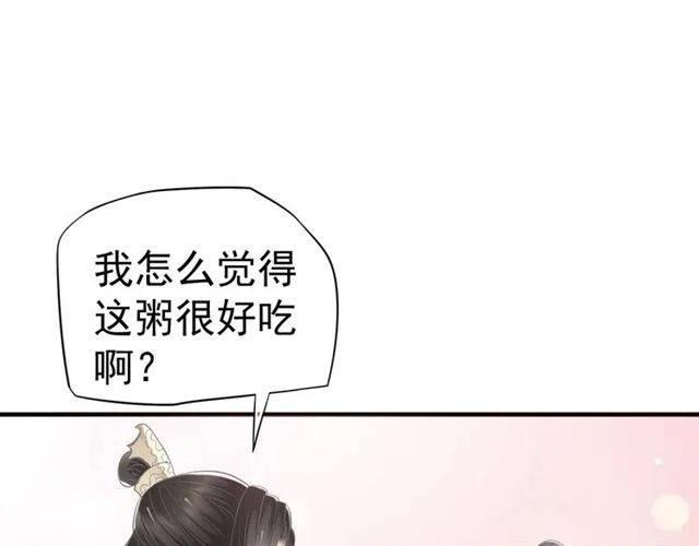 第25话 我遇到了男主的老婆？27