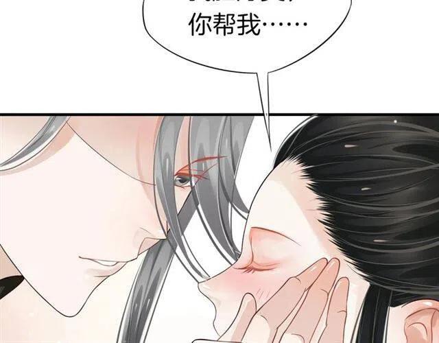第26话 与你一同品尝甜美110