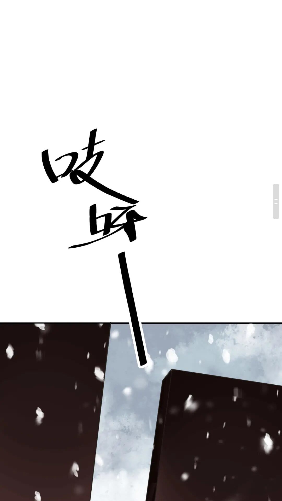 第48话 如约到达41