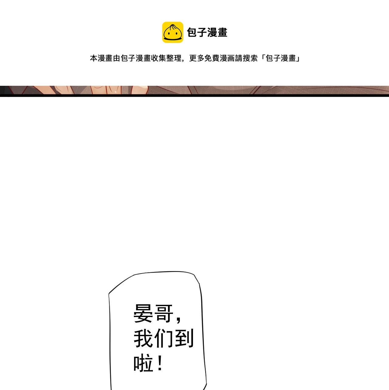番外5 萧总小课堂64