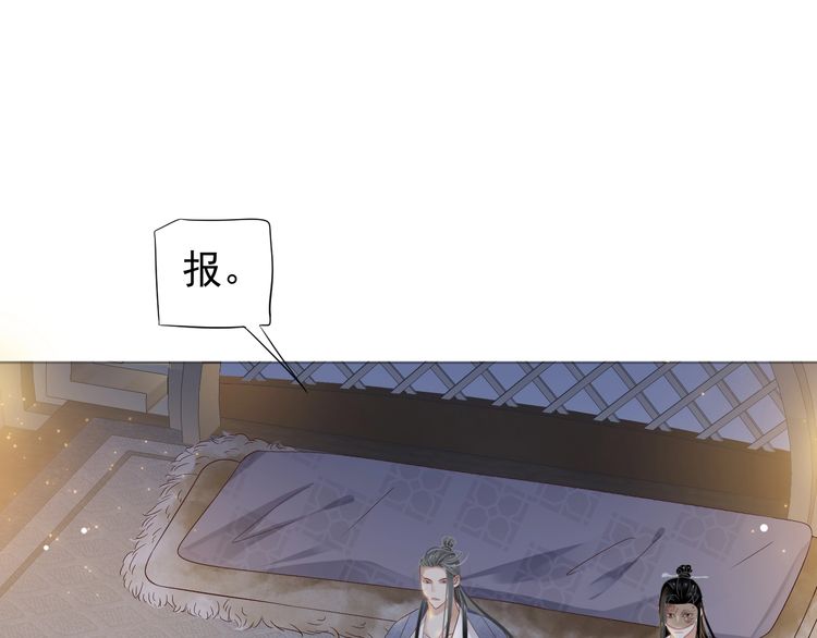 第75话 亲亲就不疼了85