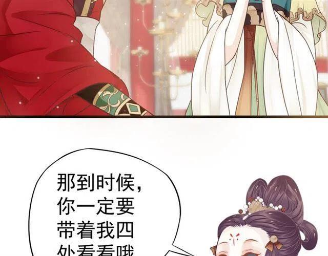 第28话 华丽湿身？？35