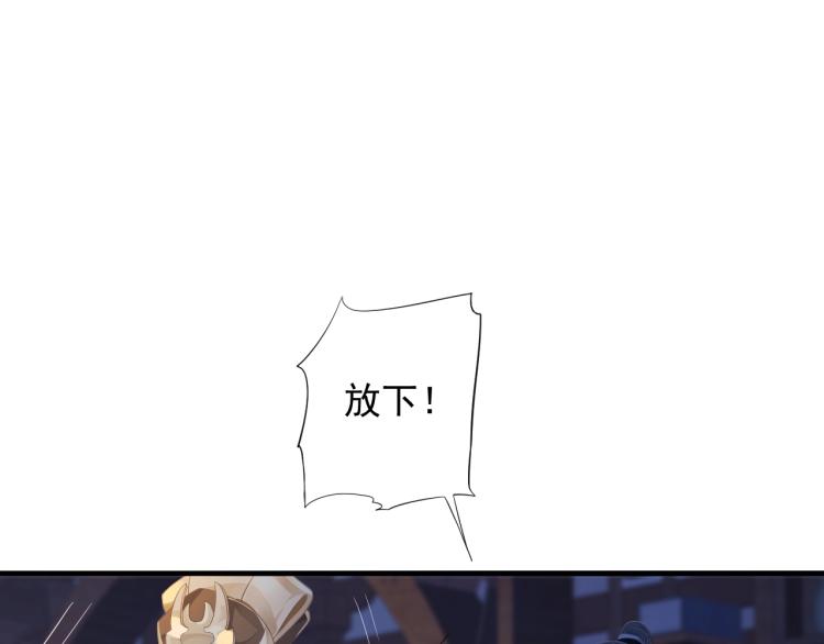 第96话 玉笛碎76