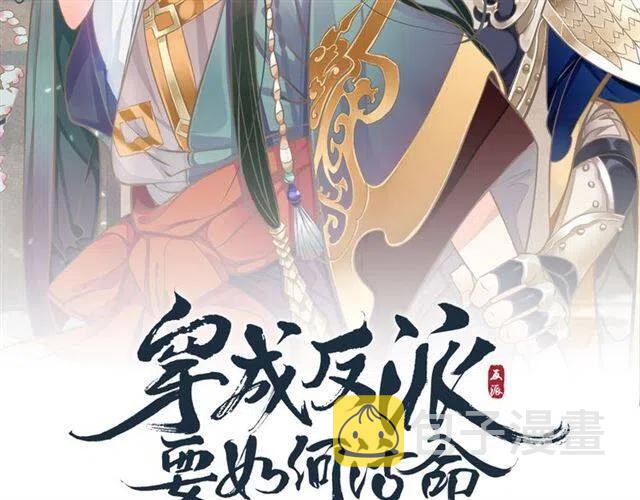 第26话 与你一同品尝甜美1
